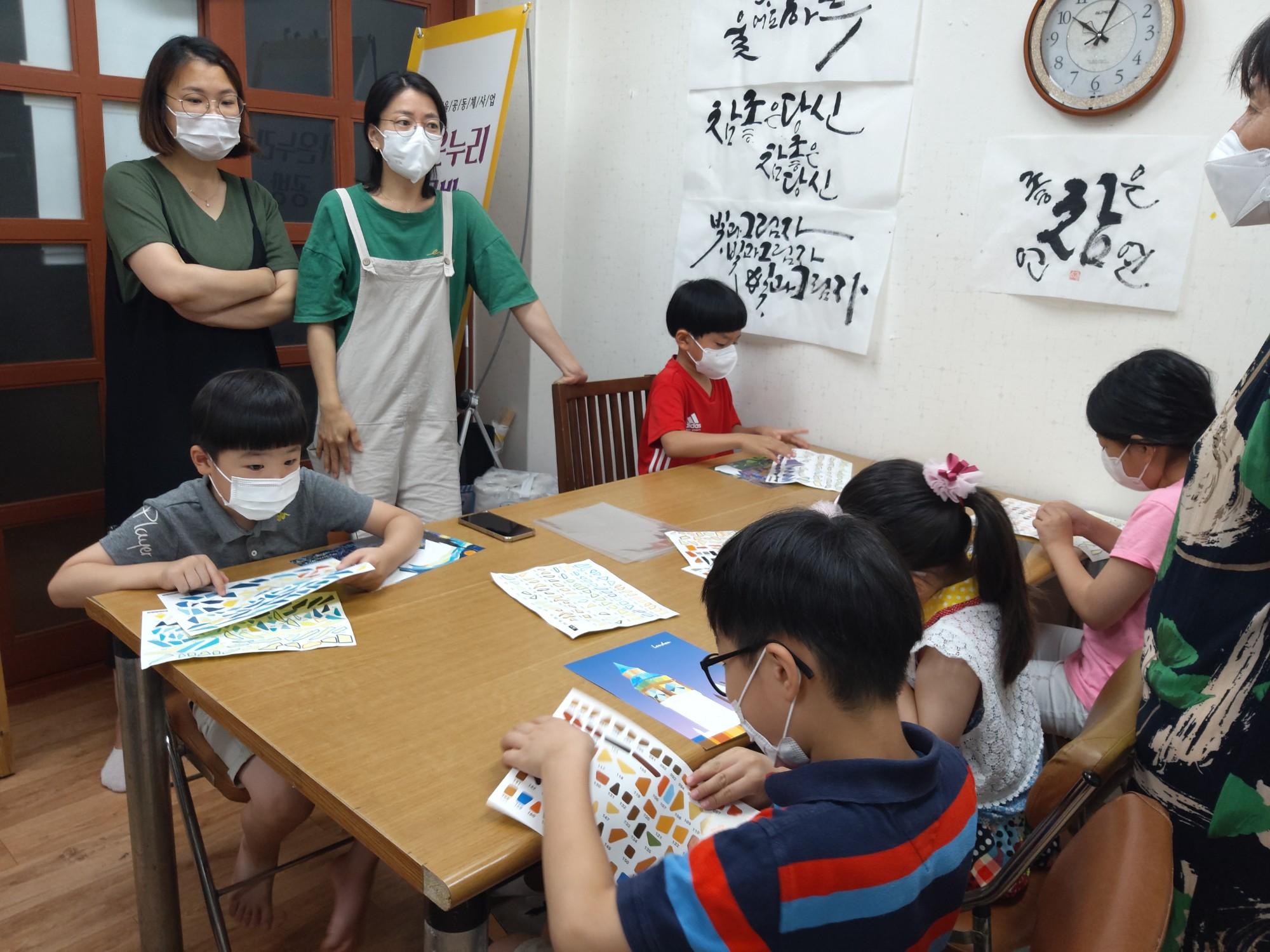 캘리그라피 체험교실 행사