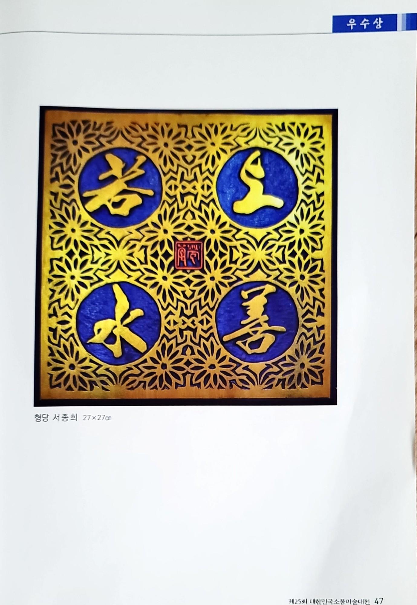 6차시-실제 조각 실습2